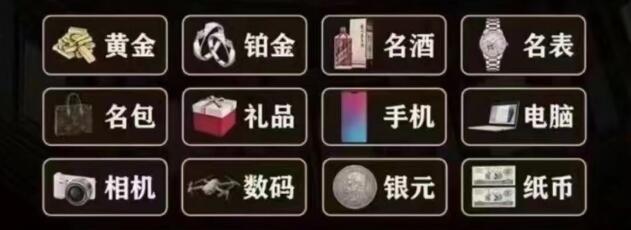 贺州回收奢侈品